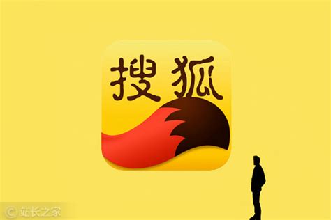 搜狐2020年第二季度财报：营收4.21亿美元 | 02F.CN导航