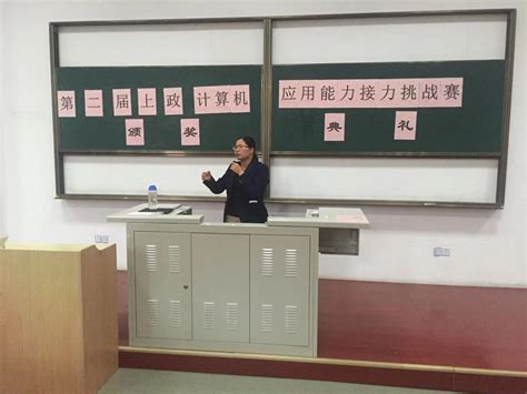 计算机教学部举办上海市大学生计算机等级考试辅导讲座