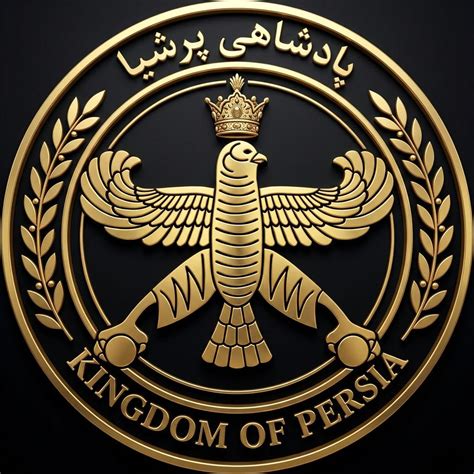 Persian Immortal Guard - پادشاهی پرشیا