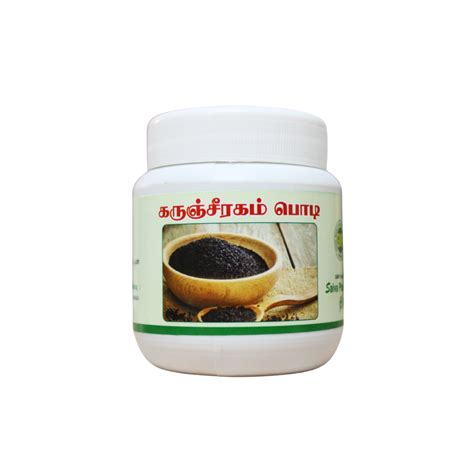 Buy Karunjeerakam Powder 50gm Online - Ayush Care