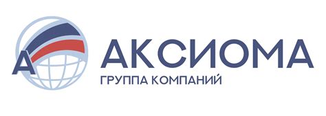 Аксиома картинки (50 фото)