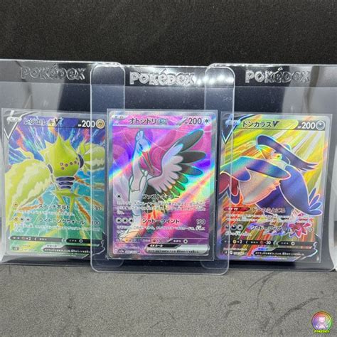 Single Pokémon Cards: Regieleki V + Bombirdier EX + Honchkrow V | Japa ...