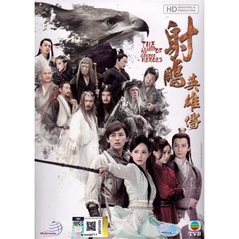 CHINESE DRAMA DVD : The Legend of the Condor Heroes 射雕英雄传 2017 | Shopee ...