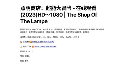 LED在商店照明部展示的高清图片下载-正版图片504032237-摄图网
