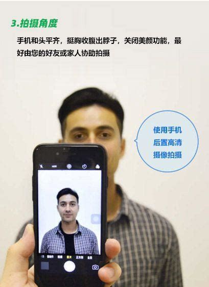 中国领事APP签证护照数码证件照尺寸要求及手机拍照制作_照片_步骤_面部
