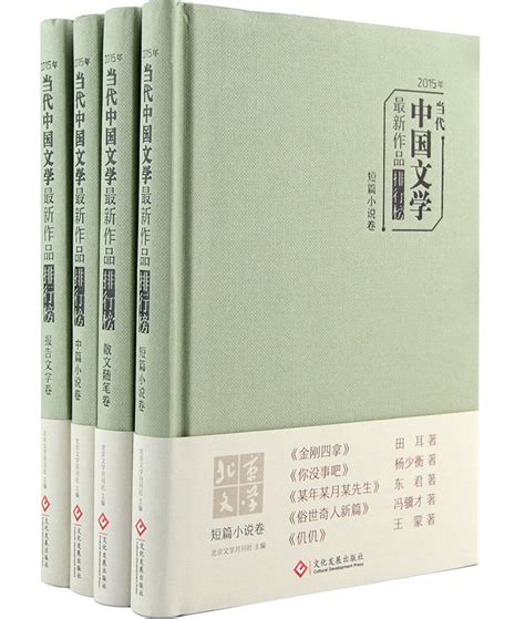 中国十大中文网络文学网站，小说网站TOP10，原创文学网站排名 - 哔哩哔哩