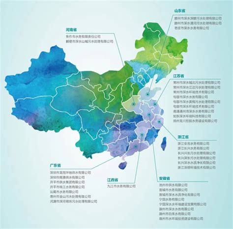 【更名】深圳水务投资公司更名为深圳市环水投资集团有限公司-中国水网