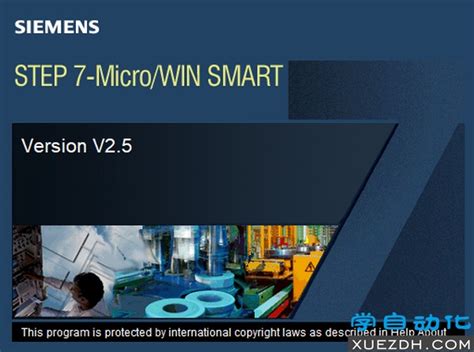 STEP 7‑MicroWIN SMART V2.5新功能 含下载链接 | 学自动化