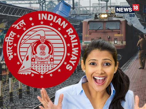 Rajasthan: रेल यात्रियों के लिए खुशखबरी, अब तेजी से मिलेगा रिजर्वेशन ...