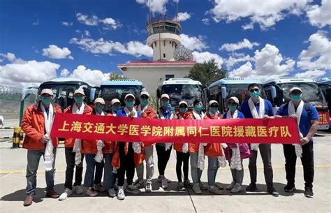 上海文旅援藏推出重大举措 首架“上海-日喀则”援藏旅游包机在沪启航_上海频道_央视网