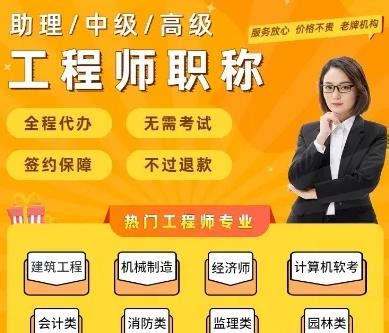 2021年度湖南省农业系列高级职称评审通过人员名单公示-湖南职称评审网
