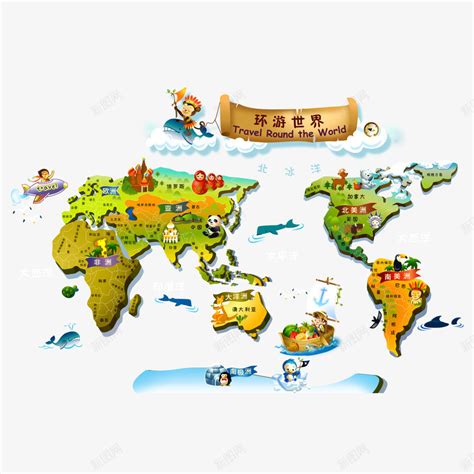 世界地图动画 的图像结果