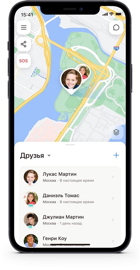 Местоположение по номеру телефона бесплатно. Геолокация от Isharing