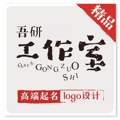营销公司logo|平面|标志|好霸气的灬名字 - 原创作品 - 站酷 (ZCOOL)
