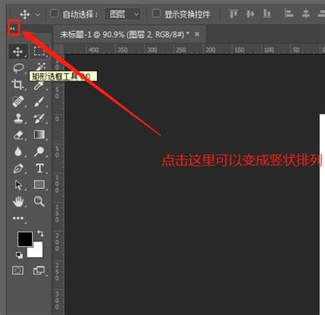 photoshopcs5是什么软件？-photoshopcs5使用教程_华军软件园