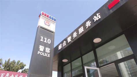 鞍山市委书记韩玉起指挥调度全市国庆安保工作、视察公安指挥车等警用装备使_流动警务室|拖挂警务室|模块化方舱|后勤保障宿营车|应急救援保障餐车 ...