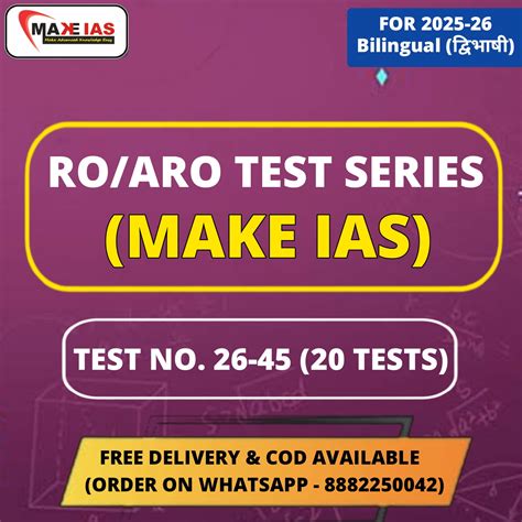 Make IAS RO/ARO Test Series Bilingual (20 Tests : 26-45) – KGM Study