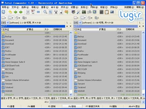 【TotalCmd特别版下载】TotalCmd中文版(文件管理器) v8.5.0 绿色特别版-开心电玩