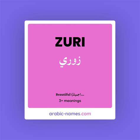 ZURI (زوري) Meaning in Arabic & English - Arabic Names