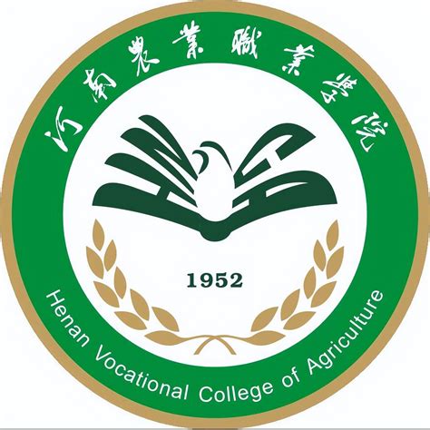 河南农业职业学院学校概况-河南农业职业学院 就业信息网