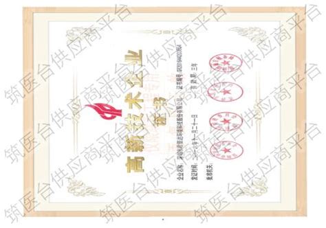 上海灿星建筑装饰设计工程有限公司