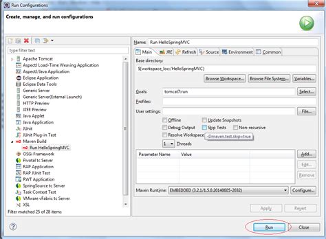 Spring MVC Tutorial for Beginners 的图像结果