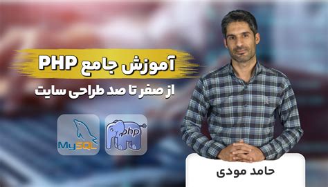 PHP Tutorial PDF 的图像结果