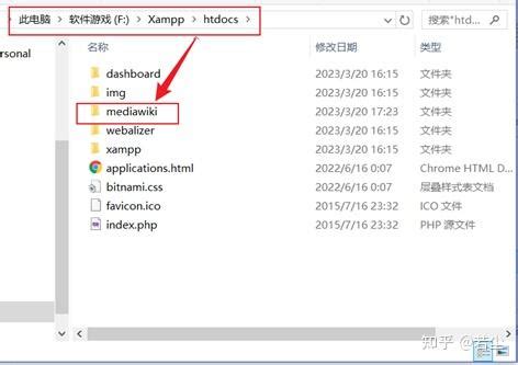 xampp配置安装php 官方免费下载_当客下载站