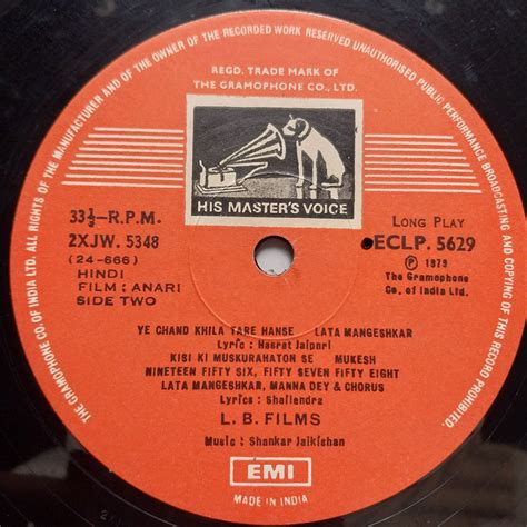 Buy Shankar Jaikishan - Anari | Musiccircle – MusicCircle