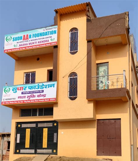 Central Institute of Psychiatry - A Drug & Alcohol Rehab in Ranchi ...