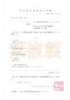 Image result for TiCl4 TiO2 Core-Shell