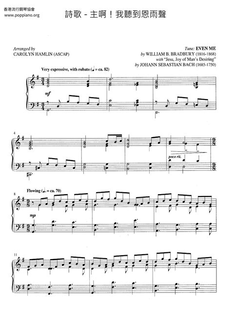 Spiritual-Lord! I Hear The Sound Of Rain Sheet Music pdf, - Free Score Download ★