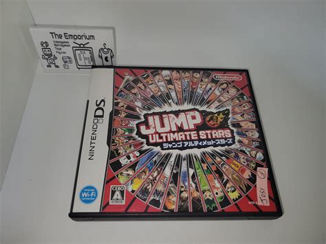 Nds jump ultimate stars top