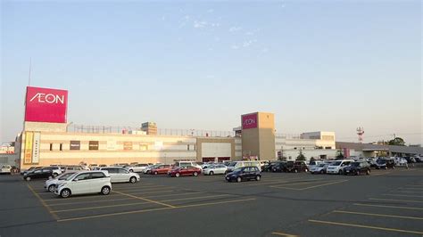 AEON CHITOSE (2026) All You Need to Know BEFORE You Go (with Photos ...