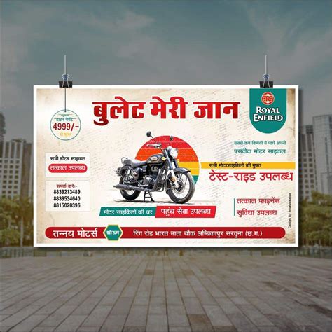 Entry #29 by TRBAHADURPUR for DESIGN A POSTER FOR THE ROYAL ENFIELD ...