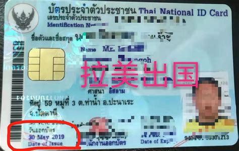 泰国3个月单次个人旅游签证·60天停留期+需自备机票酒店订单