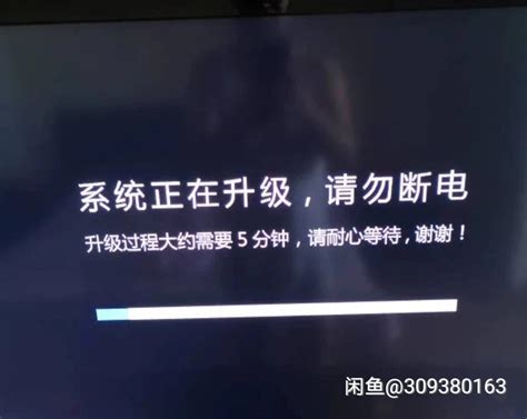 网络机顶盒如何刷机（创维E900机顶盒的刷机教程）_斜杠青年工作室