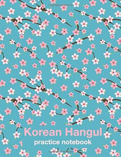 Buy Korean Hangul Practice : Hangul Writing Practice Korean for ...