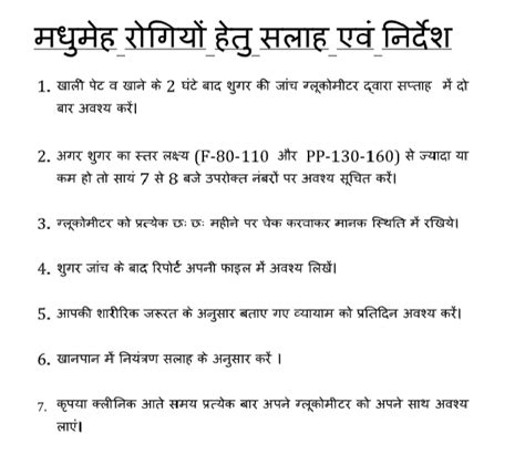 GURPREET'S CARDIAC CENTRE