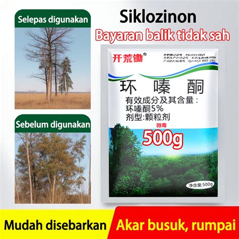 Tree Root Poison 的图像结果
