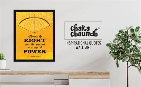 Chaka Chaundh - Bhagavad Gita Quotes Wall Frame - Gita Quotes Wall ...