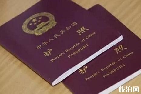 2021年10月最新护照办理流程 - 知乎