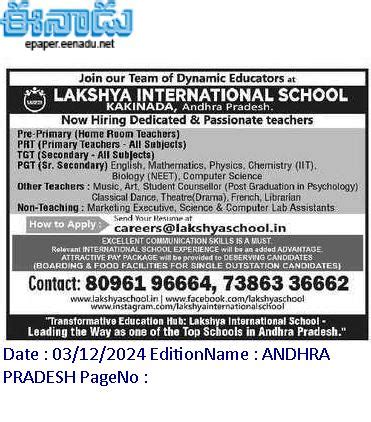 Lakshya International School, Kakinada Teachers Recruitment 2024 Apply ...