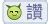 初學的安裝ComfyUI筆記,只適用 NVIDIA.. - Mobile01