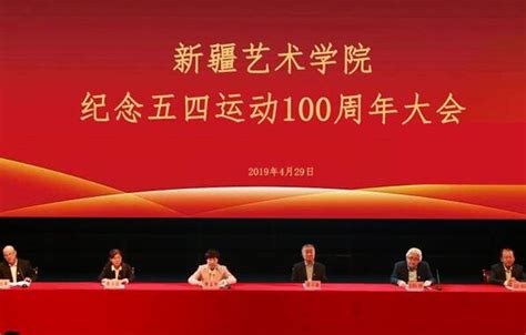纪念五四运动100周年参观党史馆活动 - 学生风采 - 青岛中学 | Qingdao Academy