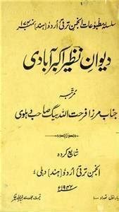 Urdu Books of Nazeer Akbarabadi | Rekhta