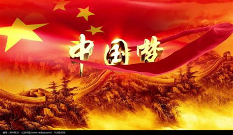 中国梦长城红绸视频素材下载_红动中国