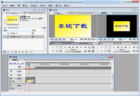 Premiere pro 2.0破解简体中文版下载-其他下载-设计本软件下载中心