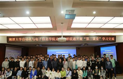 我院成功举办2023年度课程思政教学竞赛-湘潭大学环境与资源学院