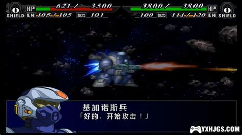 [ps2]超级机器人大战 特勤司令官2-Super Robot Taisen: Scramble Commander the 2nd | 游戏 ...